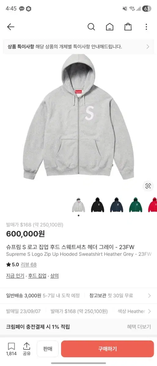thumbnail-7
